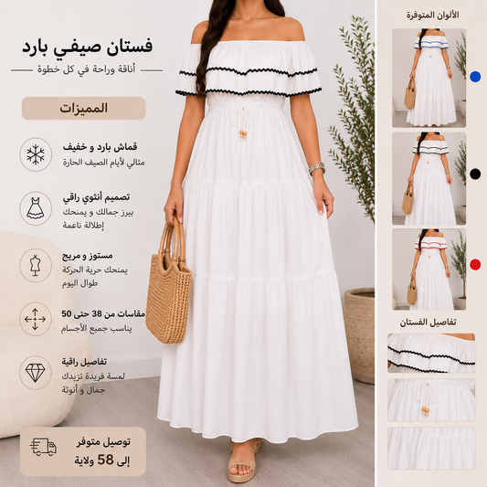 White Breeze