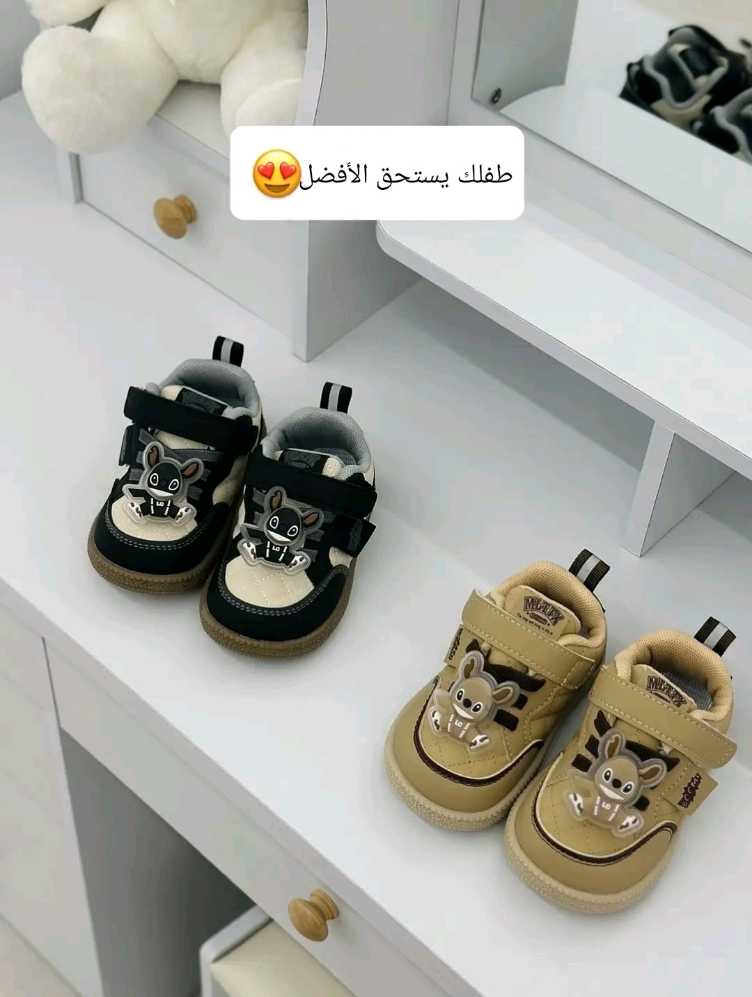 tinySteps MLTTX pour enfant