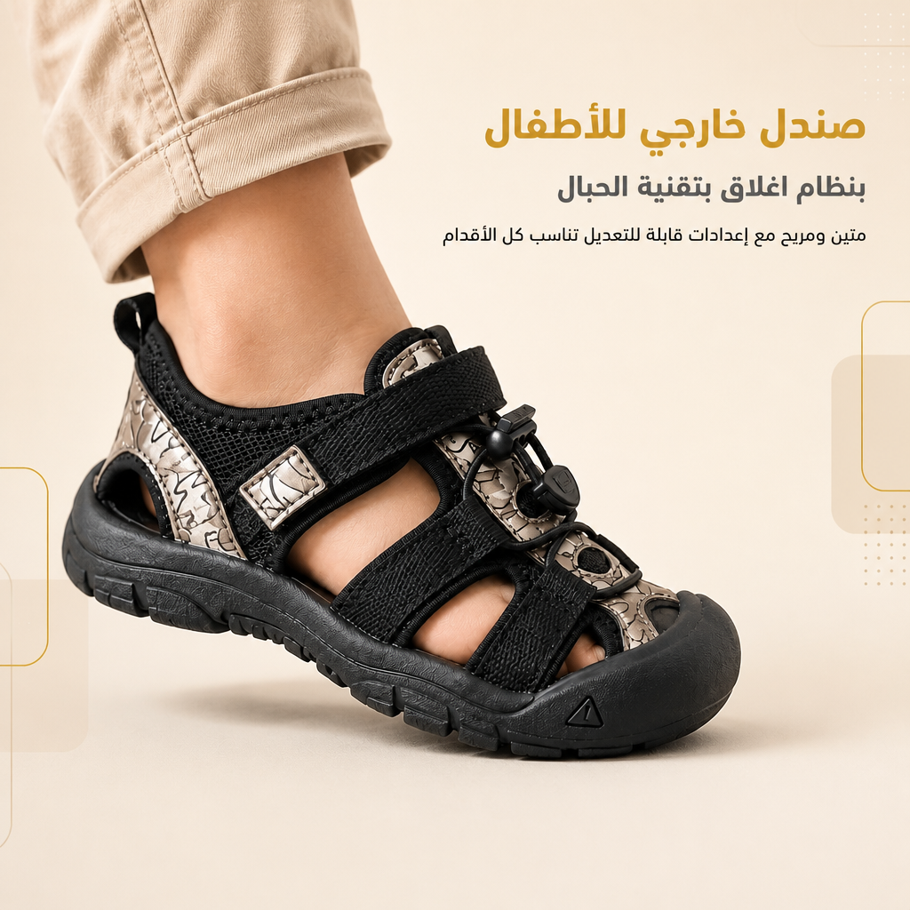 Lunaro Junior kids